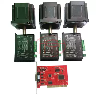 Three-axis Weihong engraving machine control system set 86-80 motor supporting drive Weihong control card