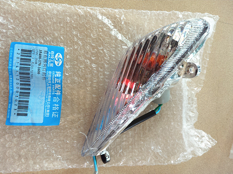 Jialing JL110-7A good life front direction lights 110 turn lights turn lights front left and right direction lights