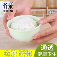 A5 a5 celadonamine блюда, рисовая чаша фаст -фуд супа миска кара миска японская посуда пластиковая миска имитация фарфоровая миска горячая горшка маленькая миска
