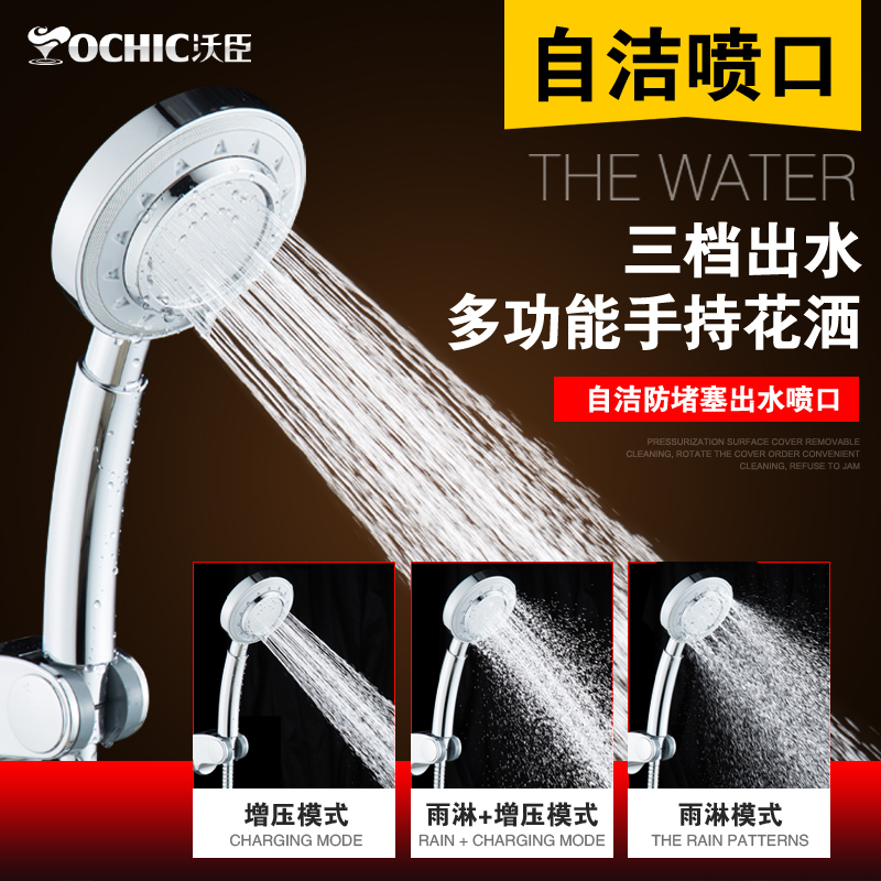 VOCHIC�๦����ѹ����VC-HS042