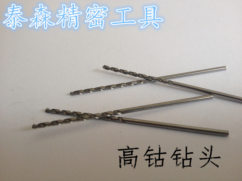 Hardened high cobalt drill bit drill flower straight shank twist drill 1 51 1 52 1 53 1 54 1 55 1 56