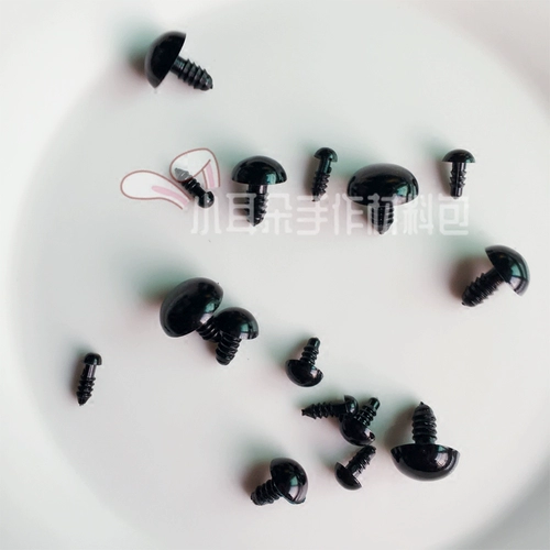 Маленькая ухо рука -сделанные DIY Материальные аксессуары ручной куклы кукла Глаза животных Глаза Черная фасоль Черная фасоль