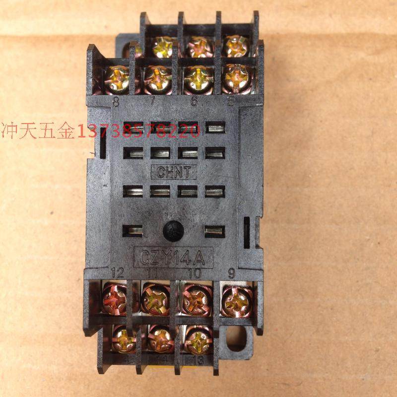 Zhengtai JZX-22F (D) 4Z electromagnetic relay with socket CZY14A 14 holes 4-row socket 