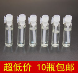 网状蕾丝双眼皮贴专用胶水 隐形透明小胶水 假睫毛胶水小样1ML