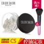 Color Salon Matte Makeup Powder 20g / Honey Powder / Powder Powder / Permanent Makeup Control Oil Authentic Makeup phấn phủ dành cho da dầu