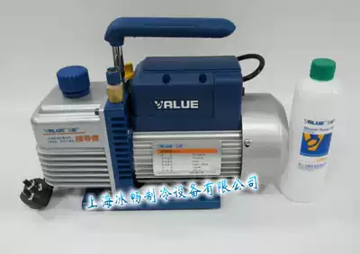 Feiyue brand vacuum pump FY-2C-N 2-liter small air pump air conditioning refrigeration repair tool