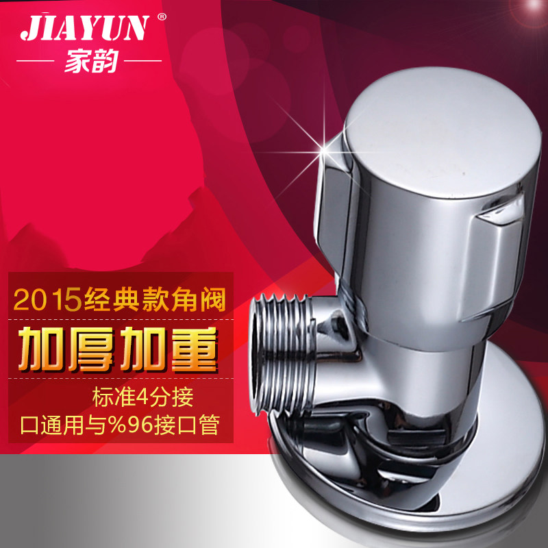 ���ϽǷ���Ͱ��ˮ��JF004