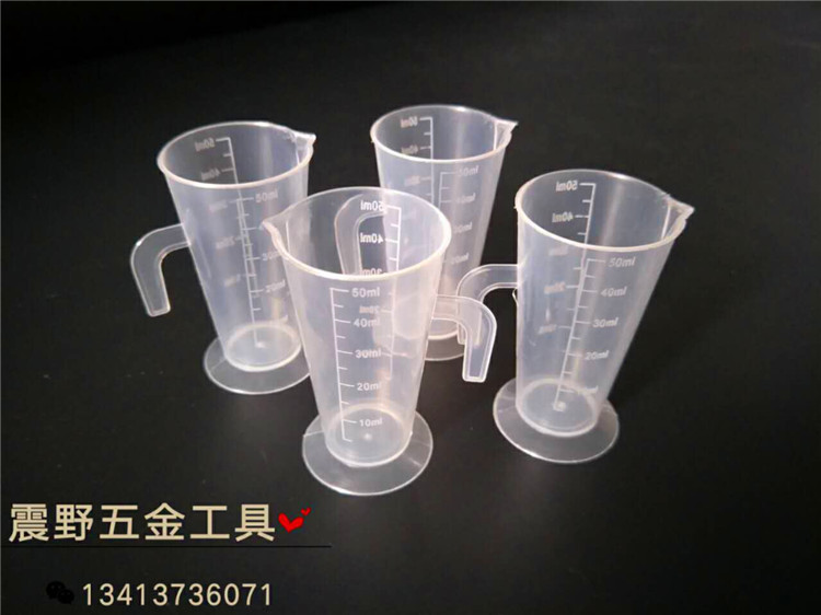 Measuring cup with scale cup Plastic transparent cool kettle 50 100 500 1000 2000 5000ml ml