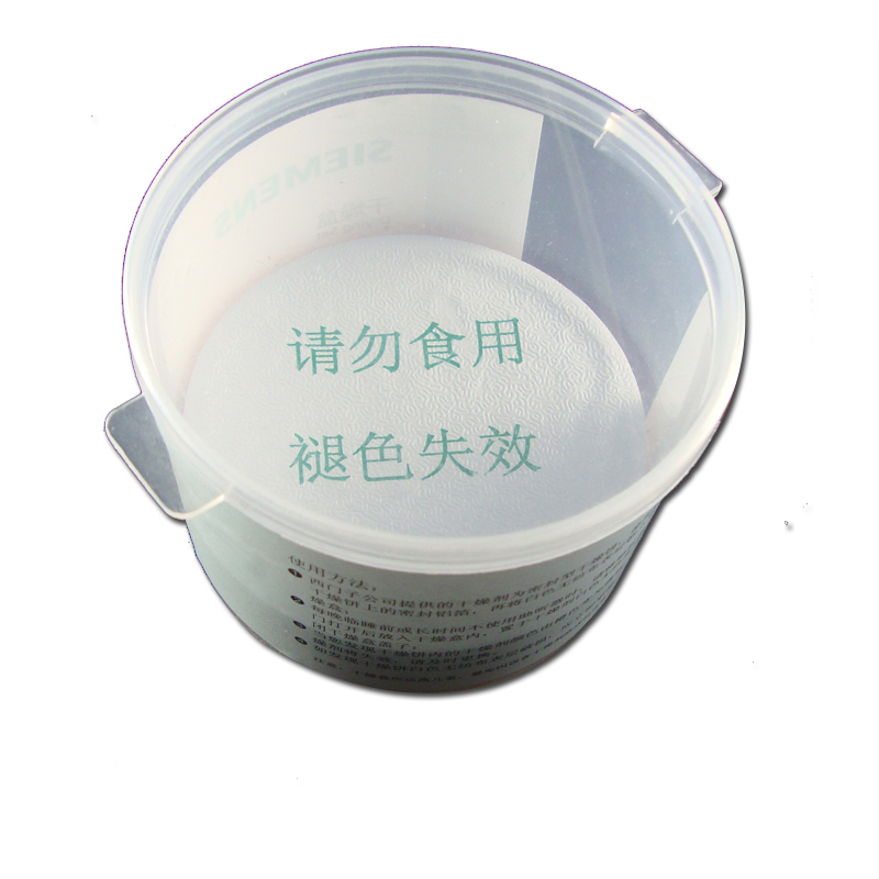 西门子牌助听器干燥盒