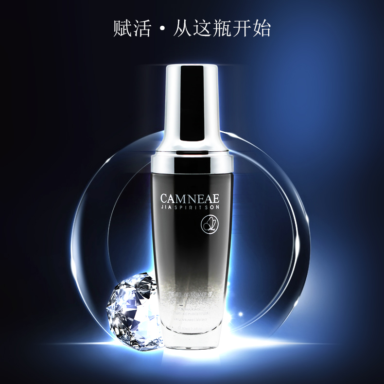 靓逸摩洛哥香水护发精油干枯毛躁护理直发卷发专用染烫免洗护发素