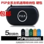 Gói vòng thép PSP Gói bảo vệ PSP1000 Gói lưu trữ PSP3000 Gói cứng PSP2000 EVA - PSP kết hợp gta psp