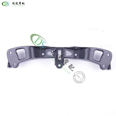 Suitable for ZX-6R 636 05-06-07-08 years meter bracket Living room lamp holder lampshade bracket