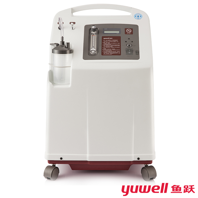 鱼跃制氧机8F-5W医用级老人吸氧器家用吸氧机氧气机带雾化负离子
