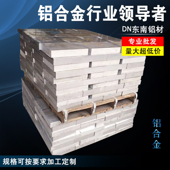 Aluminium copper 2017A carbide aluminum plate 2017A-T4 state high strength light weight material aluminum rod