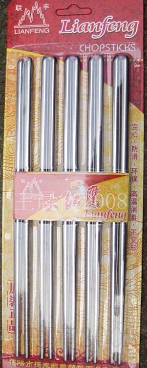 Stainless steel chopsticks Five double home chopsticks set metal hollow heat insulation anti-slip