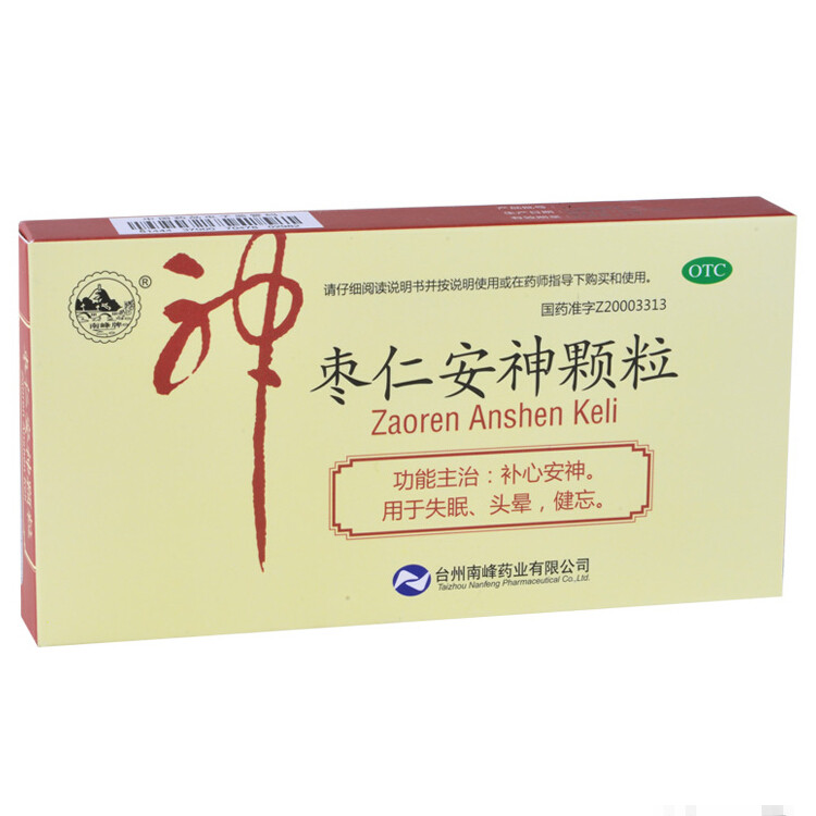 南峰 枣仁安神颗粒 5g*6袋/盒 补心安神 失眠 头晕 健忘