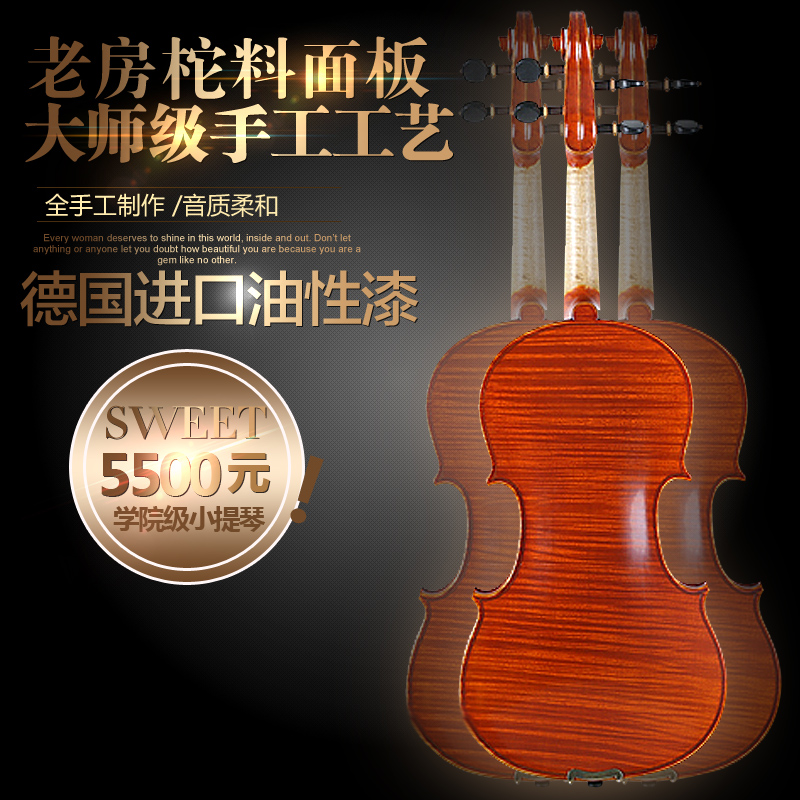Swittercello Old House Rudder Stock children Adult Appraisal Exam Playing College Violin Import Accessories All Oily Lacquer