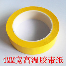 The transformer is 4MM wide with high temperature adhesive tape