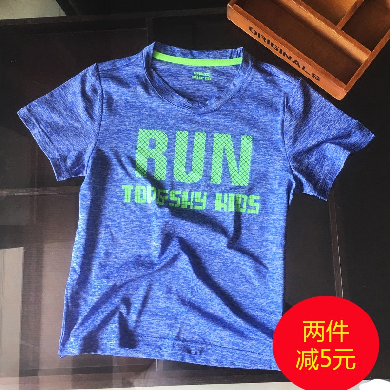 Foreign trade children's clothing boy quick-drying short-sleeved T-shirt summer children's middle and big children outdoor sports breathable perspiration top