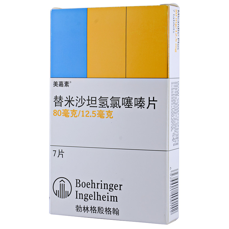 美嘉素 替米沙坦氢氯噻嗪片 7片/盒