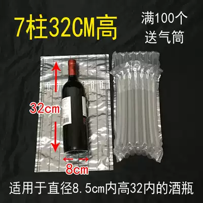 32cm wine bubble bag Air bag Air column bag shockproof inflatable filling bag Bubble film thickened new product
