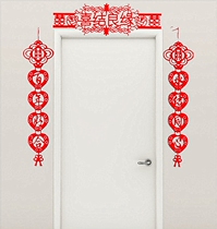 New wedding supplies Wedding room decoration Tie the knot Good fate door head affixed to the high-grade wedding flannel curtain