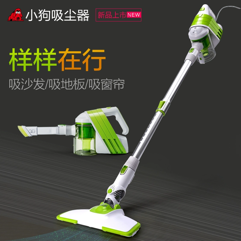 Puppy máy hút bụi nhà câm nhỏ nhỏ mạnh mẽ không thể tiêu thụ đẩy thanh cầm tay Máy hút bụi D-521 - Máy hút bụi