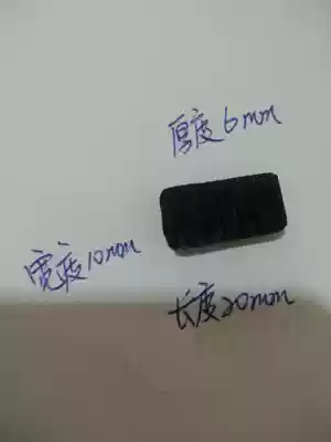 Glass pads Aluminum alloy plastic steel doors and windows special glass pads 1000 pieces per pack Thickness 6 mm