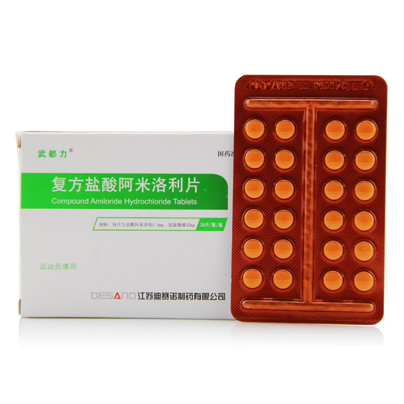 武都力 武都力 复方盐酸阿米洛利片 24片/盒
