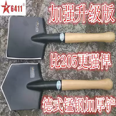 6411 factory Q209 engineering shovel engineering shovel outdoor car military shovel more powerful than 205 German defense