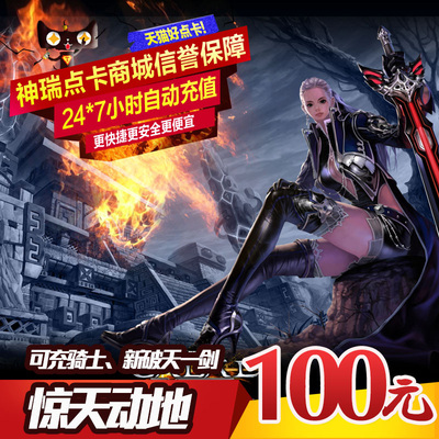 Yiyi Pavilion One Card 100 Yuan Card Недавно ошеломленная 1000c 1000c валюта Cabal1.5 Автоматическая перезарядка