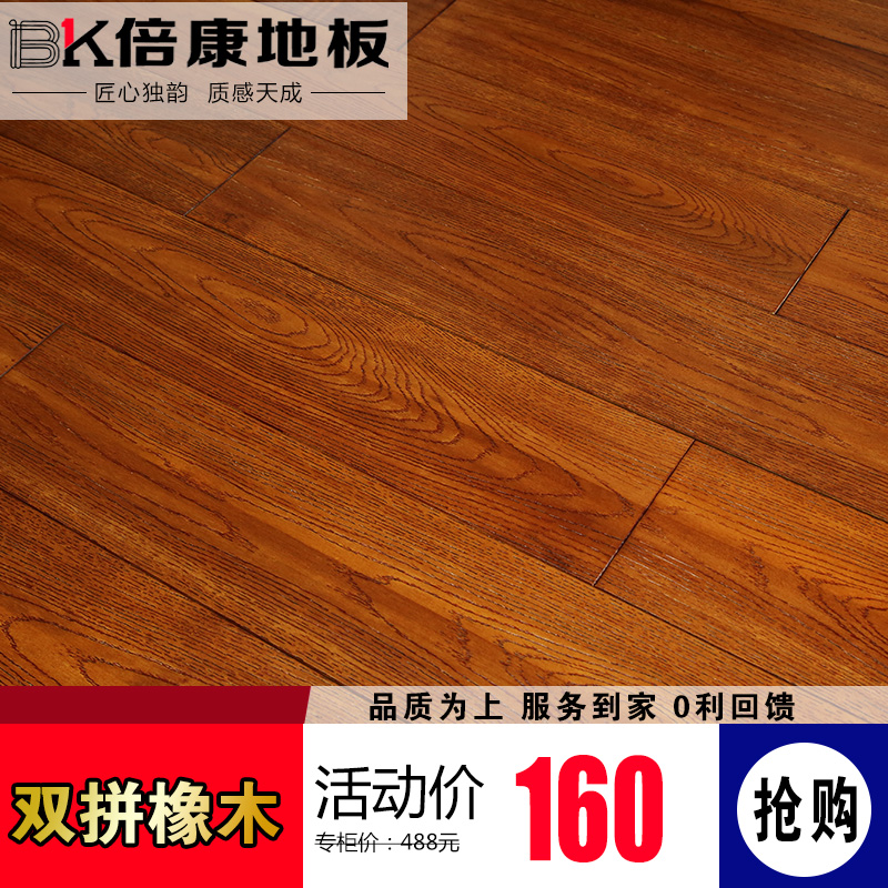 ����SM001ȫʵľ�ذ�