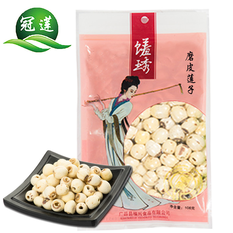 【天猫超市】冠莲 磨皮莲子108克 湘潭 无芯 湘莲白莲子无熏制