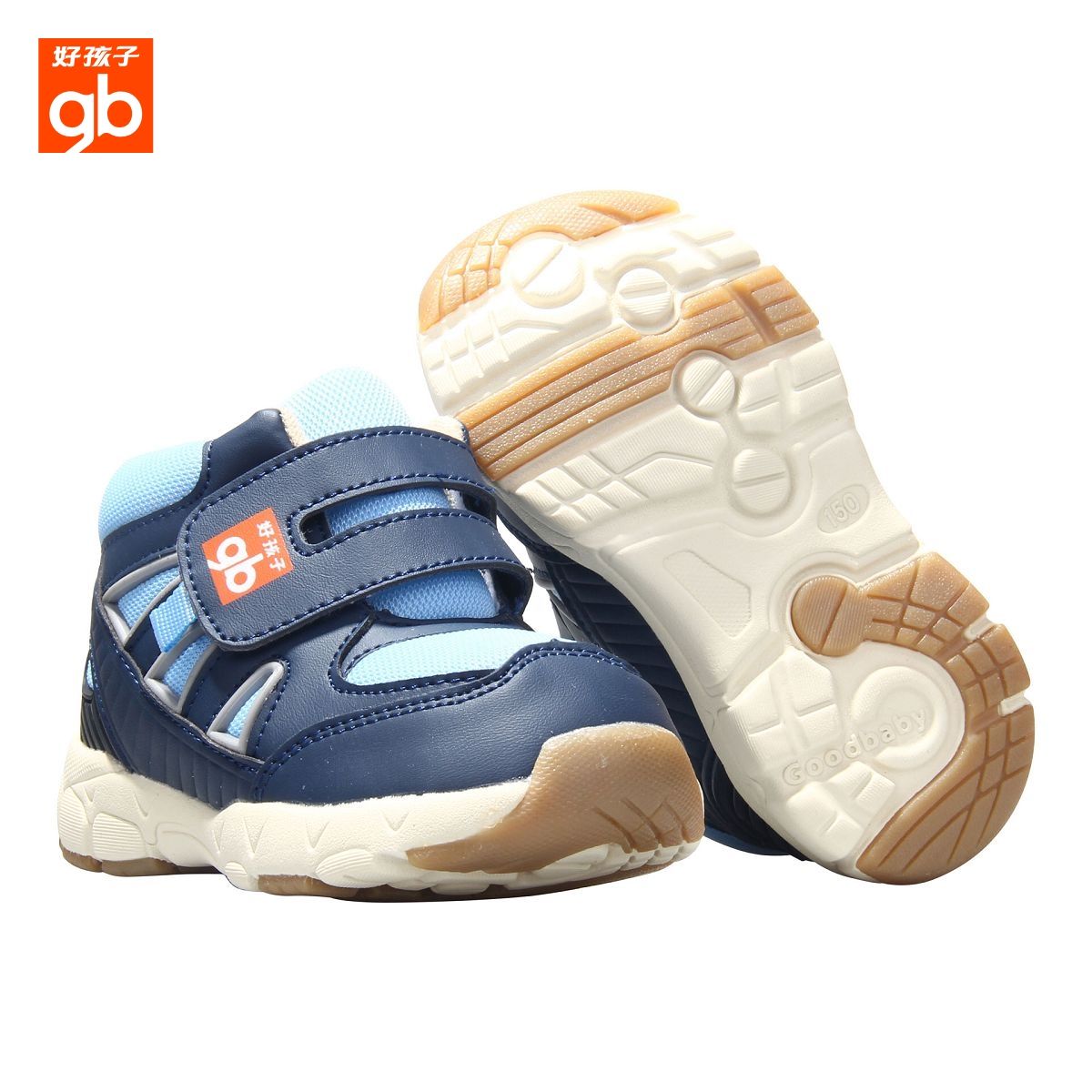 Goodbaby/好孩子童鞋  2015秋冬三色可选小童中邦机能鞋