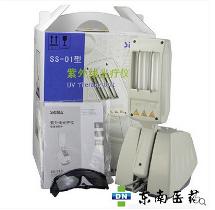 希格玛uvb紫外线光疗仪灯SS-01窄谱中波白癜风银屑病治疗机白斑BJ