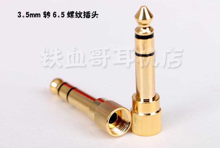 3 5mm turn 6 35 headphone Threaded Adapter 3 5mm turn 6 5mm microphone plug monitor headphone plug