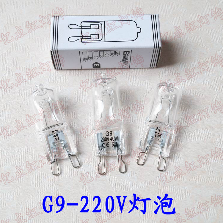 Crystal bulb G9 220V 25W 40W bulb halogen bulb G9 bulb G9 bubble warm light