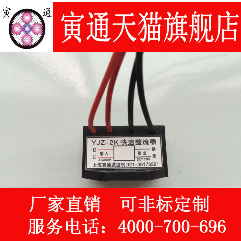 KZL-2 rectifier power supply AC380V DC170V rectifier module rectifier block motor brake rectifier