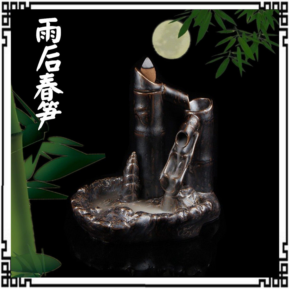 Spring bamboo shoots backflow incense burner creative ceramic tower cone seat sinking incense sandalwood Buddha incense bracket ornaments