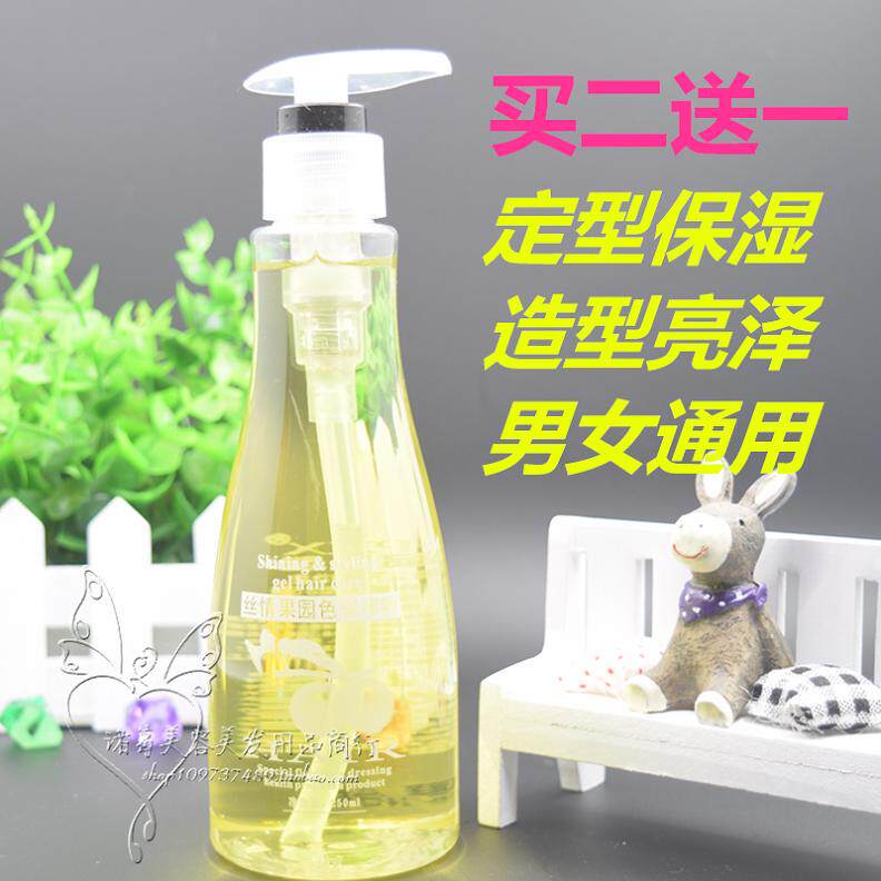 Shangqing silk orchard color moisturizing shape of flowery paste to strengthen stereotyped hair glue shape