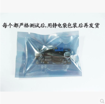 LM2596S-ADJ DC-DC voltage reduction power module 3A adjustable voltage reduction module voltage-stabilized ultra-LM2576