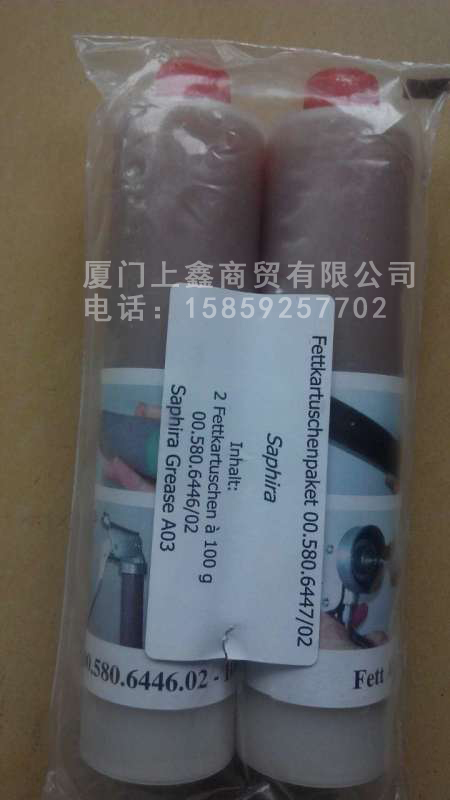 Heidelberg race sm52 flying printing machine tooth row butter PD2 Saphira00 580 6446 01