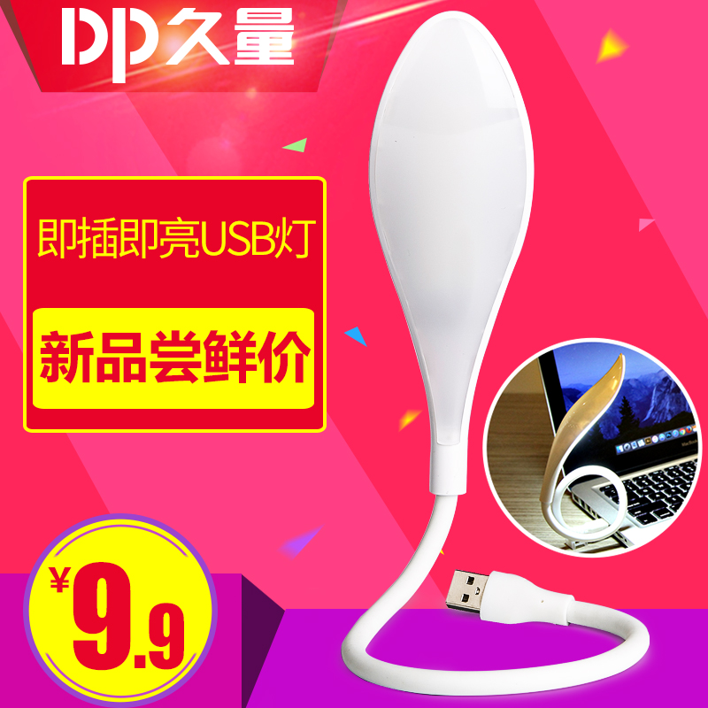 ����led̨��1038