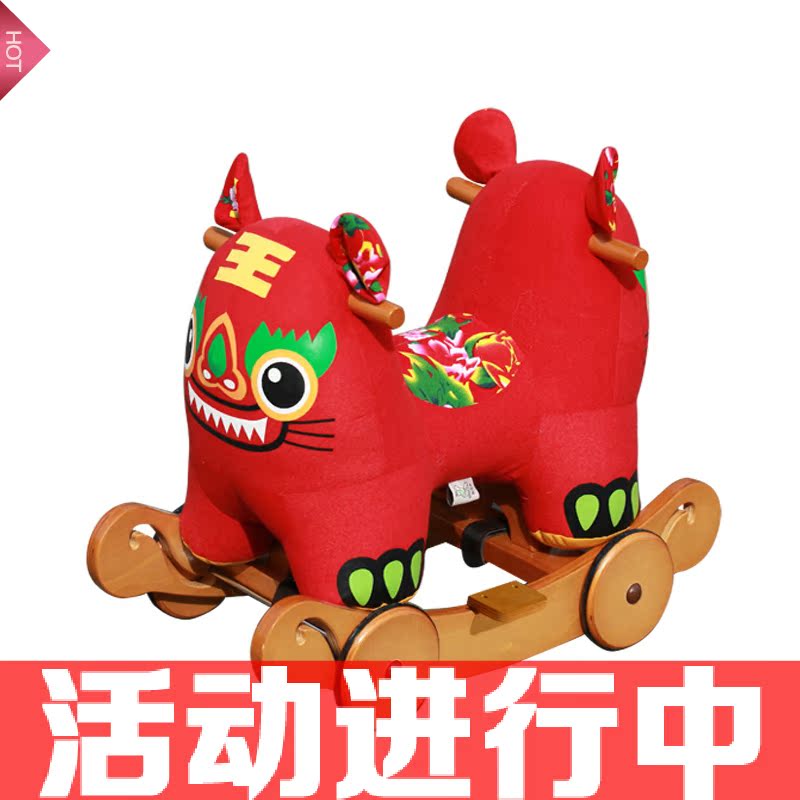 哈喜屋宝宝木马摇摇马两头虎婴儿童玩具两用实木摇椅生日礼物周岁
