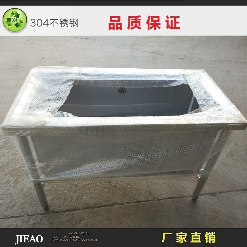 Stainless steel large single sink 304 Breaded Fish Pool Laundry Soak pool Large ultra-thick Deepened Single Sink Pet Bath pool