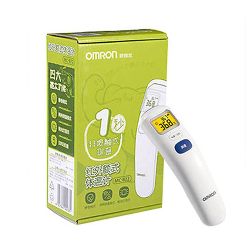 【有礼】欧姆龙电子体温计MC-872婴儿童红外线体温计额温枪