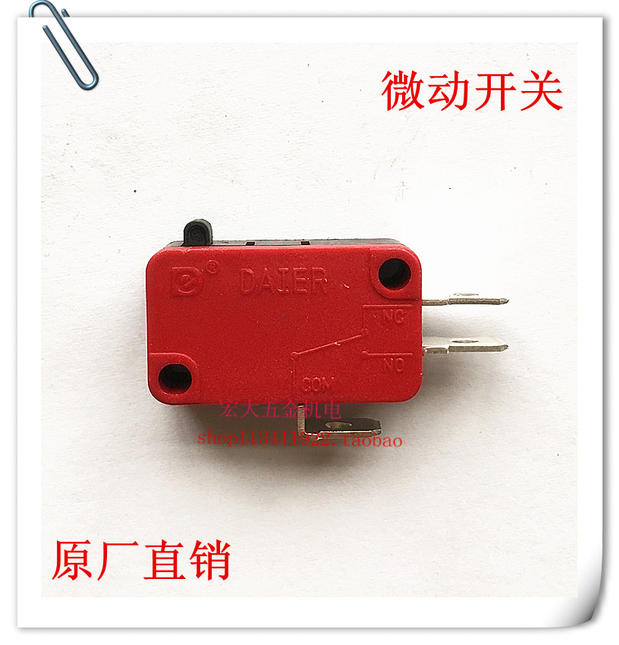 Manufacturer Direct sales close gun automatic down cleaner micro-switch 390A 720A 720A 620A 620A 630A