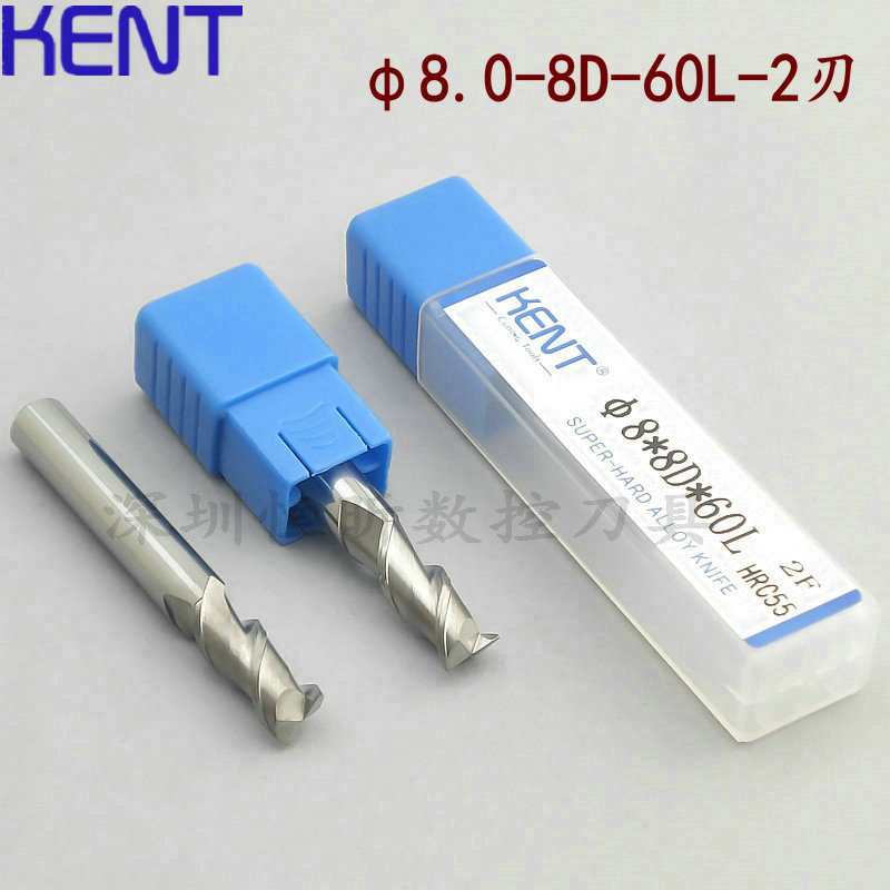 German KENT tungsten steel aluminium with knife 2-edge alloy vertical milling cutter keyway milling flat cutter 8mm-60L-2F