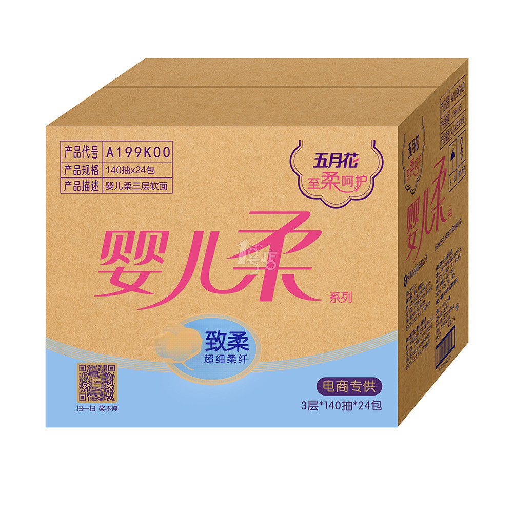 五月花 婴儿柔系列 3层抽式面纸140抽*24包 短幅 量贩箱装