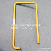 Liugong 50CN loader front armrest 41D0451 left 41D0455 right